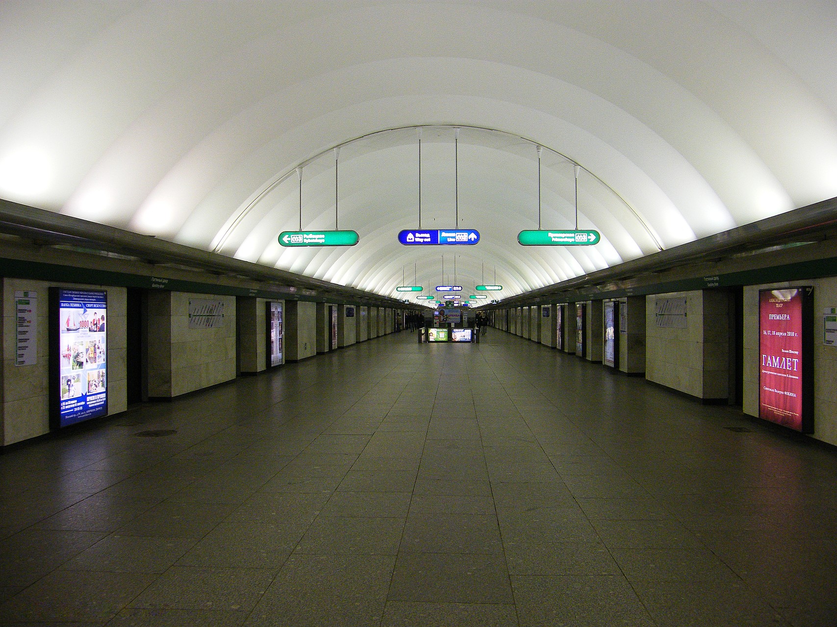метро станция канал грибоедова