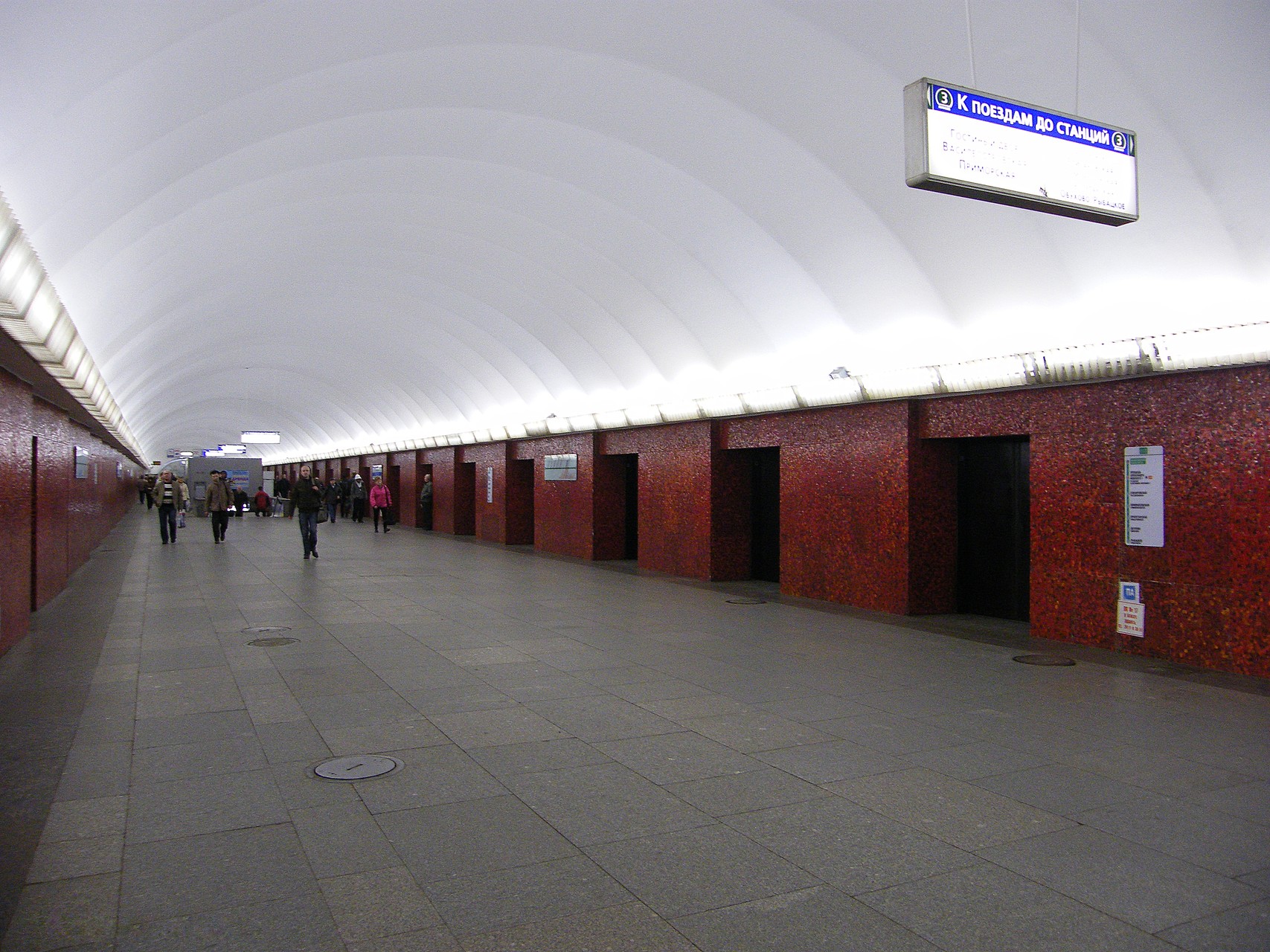 станция маяковская санкт петербург