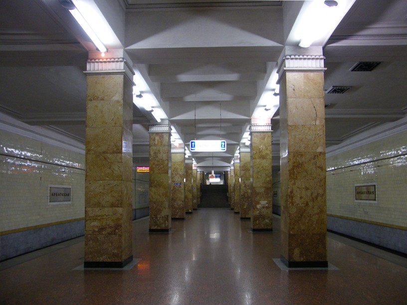 Станция Арбатская, общий вид