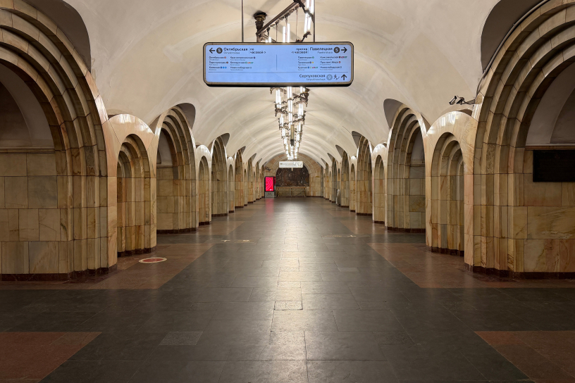 Станция Добрынинская, центральный неф
