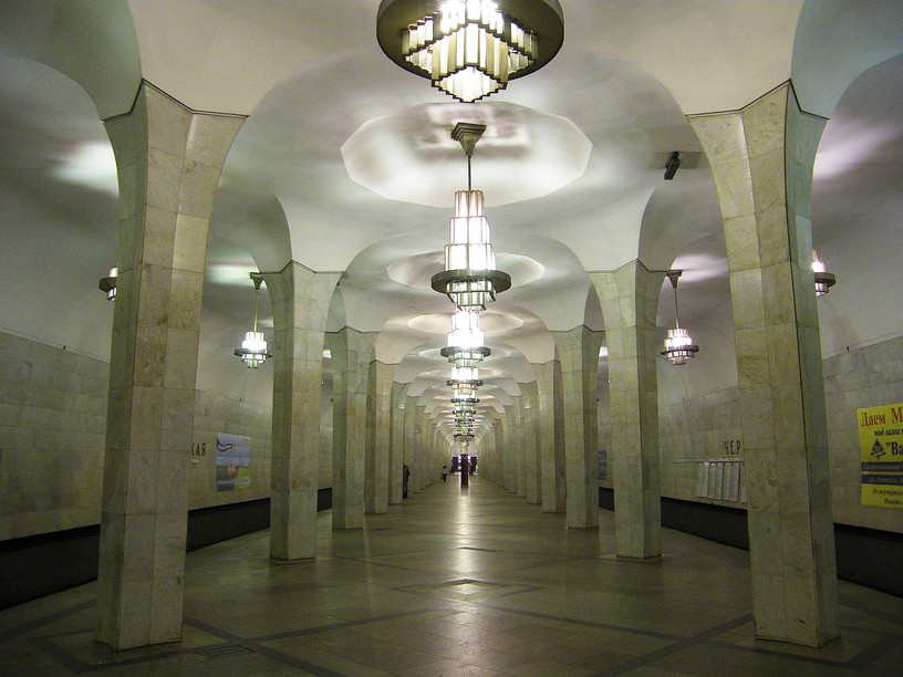 Станция Чертановская, общий вид