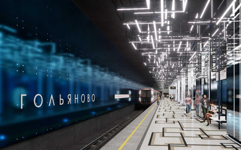 Станция Гольяново, проект