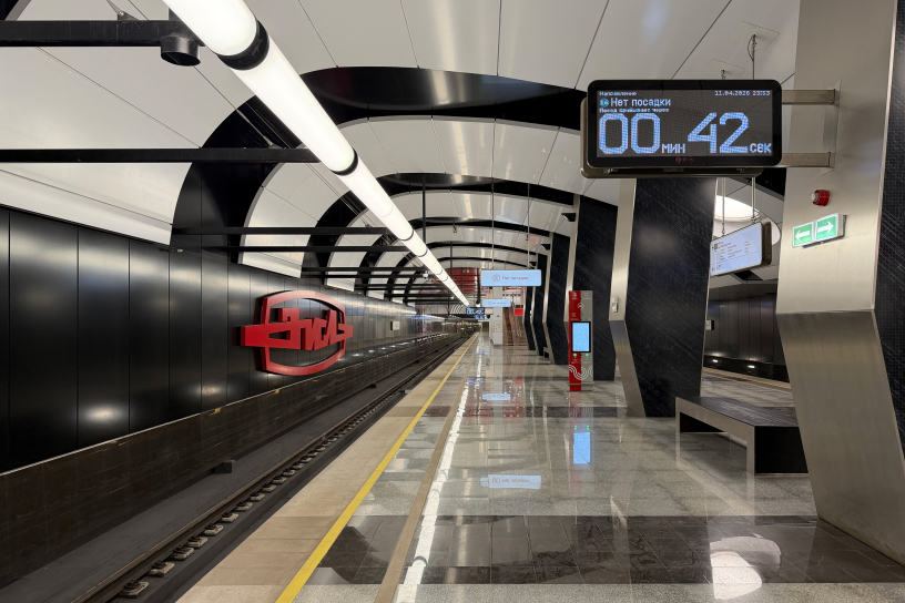 Станция ЗИЛ, платформа