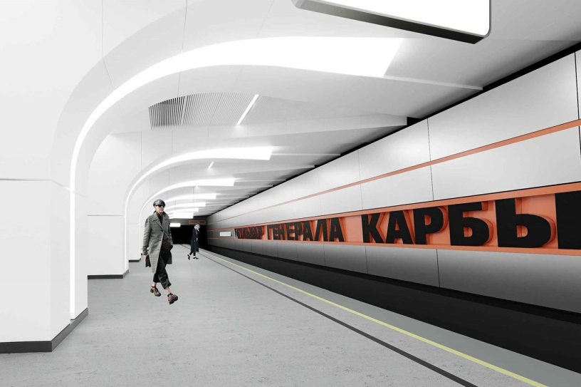 Станция Бульвар Генерала Карбышева, проект