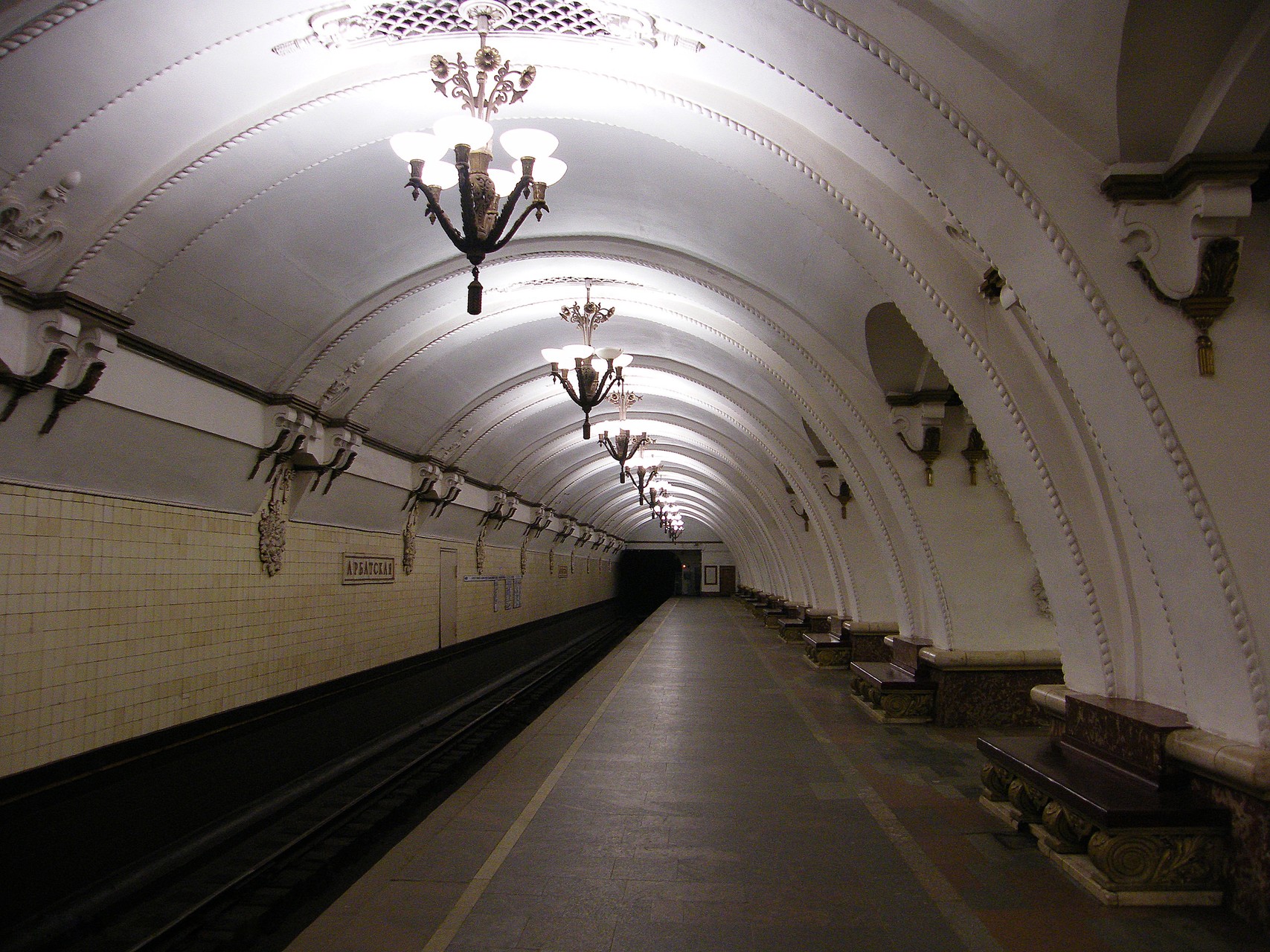 станция метро арбатская старые