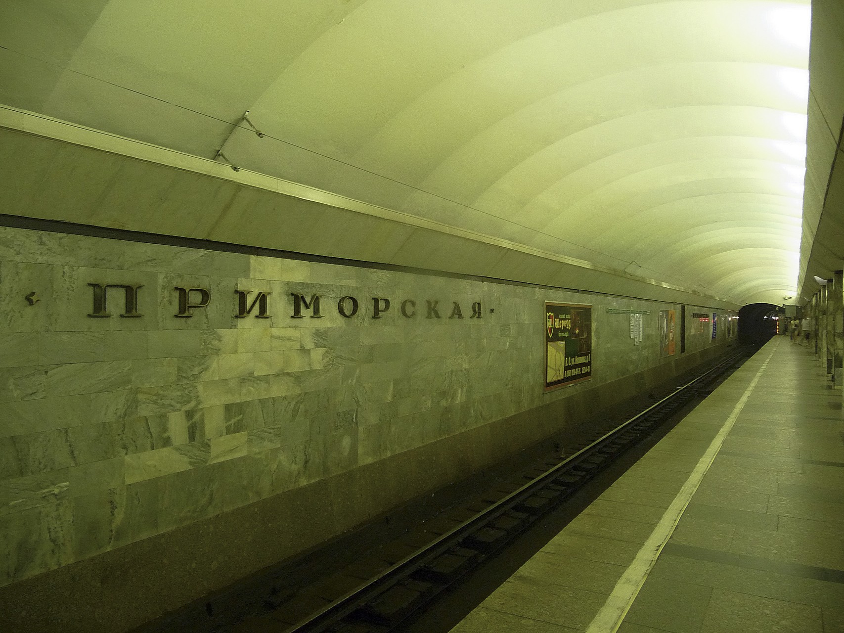 Петербургский метрополитен станция Приморская