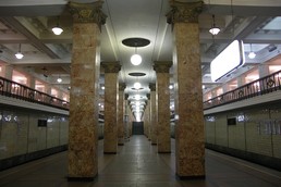 Станция Комсомольская, общий вид