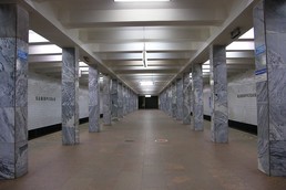 Станция Каширская, восточный зал