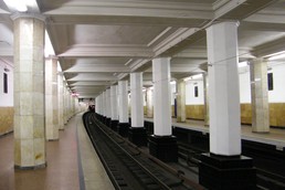Станция Александровский сад, платформа