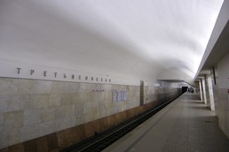 Станция Третьяковская, южный зал, боковой неф
