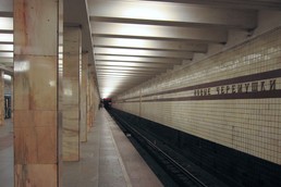 Станция Новые Черёмушки, платформа