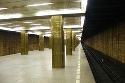 Станция Пражская, платформа