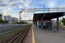 Станция Депо, платформа