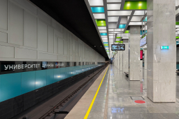 Станция Университет Дружбы Народов, платформа