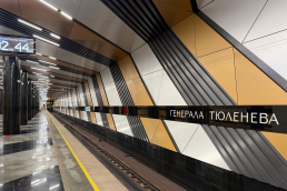 Станция Генерала Тюленева, платформа