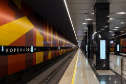 Станция Корниловская, платформа