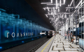 Станция Гольяново, проект