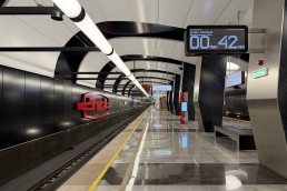 Станция ЗИЛ, платформа