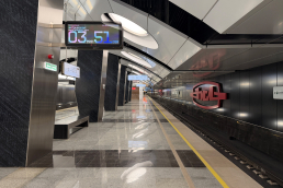 Станция ЗИЛ, платформа