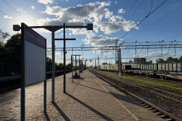 Станция Плющево, платформа