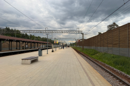 Станция Отдых, платформа