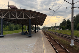 Станция Кратово, платформа
