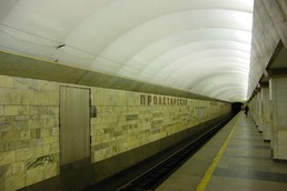 Станция Пролетарская, боковой неф
