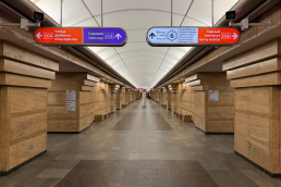 Станция Спасская, центральный неф