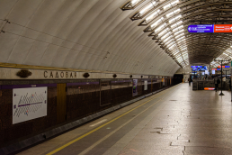 Станция Садовая, платформа